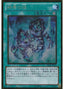 Fires of Doomsday — The Gold Box (GDB1-055) Yu-Gi-Oh! card