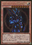 Black Luster Soldier - Envoy of the Beginning — The Gold Box (GDB1-064) Yu-Gi-Oh! card