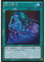 Soul Release — The Gold Box (GDB1-071) Yu-Gi-Oh! card