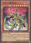 Nightmare Magician — Duelist Nexus (OCG) (DUNE-JP-025) Yu-Gi-Oh! card