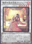 Angelica, Princess of Noble Arms — Duelist Nexus (OCG) (DUNE-JP-040) Yu-Gi-Oh! card
