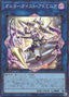 Altergeist Adminia — Duelist Nexus (OCG) (DUNE-JP-047) Yu-Gi-Oh! card