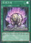 Dark Corridor — Duelist Nexus (OCG) (DUNE-JP-059) Yu-Gi-Oh! card