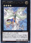 Number 8: Heraldic King Genom-Heritage — Abyss Rising (OCG) (ABYR-JP-045) Yu-Gi-Oh! card