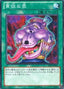 Pot of Avarice — Structure Deck: Roar of the Sea Emperor (SD23-031) Yu-Gi-Oh! card