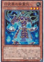 Spirit of the Six Samurai — Duelist Edition Volume 2 (DE02-043) Yu-Gi-Oh! card