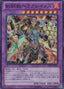 Gladiator Beast Heraklinos — Duelist Edition Volume 2 (DE02-050) Yu-Gi-Oh! card
