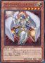 Celestia, Lightsworn Angel — Duelist Edition Volume 2 (DE02-125) Yu-Gi-Oh! card