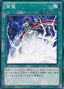 Short Circuit — Duelist Edition Volume 2 (DE02-146) Yu-Gi-Oh! card