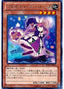 Madolche Magileine — Return of the Duelist (OCG) (REDU-JP-024) Yu-Gi-Oh! card