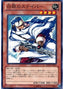 Silver Sentinel — Return of the Duelist (OCG) (REDU-JP-033) Yu-Gi-Oh! card