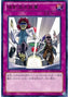 Compulsory Escape Device — Return of the Duelist (OCG) (REDU-JP-074) Yu-Gi-Oh! card