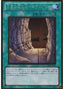 Necrovalley — Gold Series 2012 (GS04-013) Yu-Gi-Oh! card