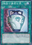Pot of Duality — Gold Series 2012 (GS04-015) Yu-Gi-Oh! card