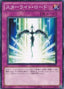 Starlight Road — Gold Series 2012 (GS04-020) Yu-Gi-Oh! card