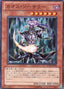 Chaos Sorcerer — Structure Deck: Dragonic Legion (SD22-014) Yu-Gi-Oh! card