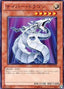Cyber Dragon — Structure Deck: Dragonic Legion (SD22-015) Yu-Gi-Oh! card
