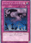 Call of the Haunted — Structure Deck: Dragonic Legion (SD22-037) Yu-Gi-Oh! card