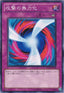 Negate Attack