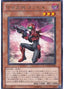 Inzektor Dragonfly — Order of Chaos (OCG) (ORCS-JP-020) Yu-Gi-Oh! card