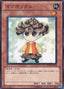 Pinecono — Duelist Pack: Yuma (DP12-010) Yu-Gi-Oh! card