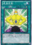Ego Boost — Duelist Pack: Yuma (DP12-021) Yu-Gi-Oh! card