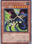 Insect Queen — Beginner's Edition 2 (2011) (BE02-097) Yu-Gi-Oh! card