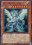 Galaxy-Eyes Photon Dragon — Photon Shockwave (OCG) (PHSW-JP-011) Yu-Gi-Oh! card