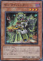 Wind-Up Hunter — Photon Shockwave (OCG) (PHSW-JP-024) Yu-Gi-Oh! card