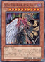 Darkness Neosphere — Structure Deck: Devil's Gate (SD21-014) Yu-Gi-Oh! card