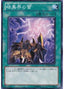 Dark World Lightning — Structure Deck: Devil's Gate (SD21-023) Yu-Gi-Oh! card