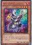 Wind-Up Magician — Generation Force (OCG) (GENF-JP-014) Yu-Gi-Oh! card