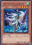 Spearfish Soldier — Generation Force (OCG) (GENF-JP-018) Yu-Gi-Oh! card