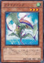 Flyfang