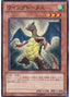 Wingtortoise — Generation Force (OCG) (GENF-JP-022) Yu-Gi-Oh! card