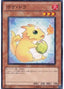 Poki Draco — Generation Force (OCG) (GENF-JP-031) Yu-Gi-Oh! card