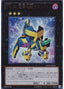 Number 34: Terror-Byte — Generation Force (OCG) (GENF-JP-041) Yu-Gi-Oh! card