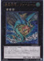 Leviair the Sea Dragon — Generation Force (OCG) (GENF-JP-043) Yu-Gi-Oh! card