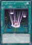 Crashbug Road — Generation Force (OCG) (GENF-JP-050) Yu-Gi-Oh! card