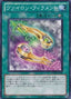 Vylon Filament — Generation Force (OCG) (GENF-JP-057) Yu-Gi-Oh! card