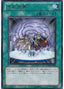 Resonance Device — Generation Force (OCG) (GENF-JP-061) Yu-Gi-Oh! card