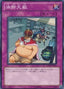 Asleep at the Switch — Generation Force (OCG) (GENF-JP-063) Yu-Gi-Oh! card