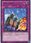Attention! — Generation Force (OCG) (GENF-JP-078) Yu-Gi-Oh! card