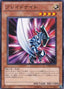 Blade Knight — Starter Deck 2011 (YSD6-014) Yu-Gi-Oh! card