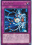 Safe Zone — Extreme Victory (OCG) (EXVC-JP-078) Yu-Gi-Oh! card