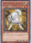 Ryko, Lightsworn Hunter — Gold Series 2011 (GS03-007) Yu-Gi-Oh! card