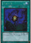 Riryoku — Gold Series 2011 (GS03-014) Yu-Gi-Oh! card
