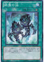 Fires of Doomsday — Gold Series 2011 (GS03-015) Yu-Gi-Oh! card