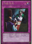 Ceasefire — Gold Series 2011 (GS03-017) Yu-Gi-Oh! card