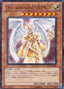 Splendid Venus — Structure Deck: Lost Sanctuary (OCG) (SD20-009) Yu-Gi-Oh! card